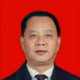曾福澤 曾福澤