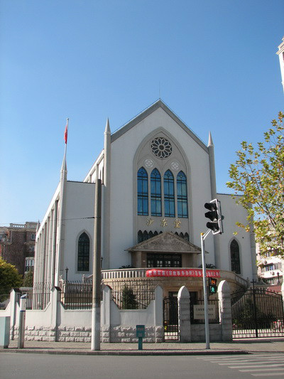 基督教滬東堂