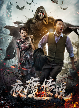 許政國 許政國