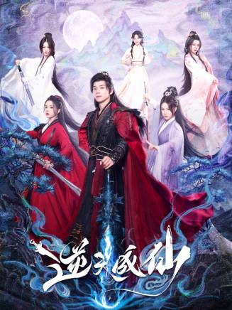 楊鈞策