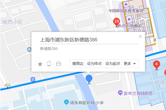 新德路386弄 新德路386弄