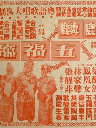 林家聲 林家聲