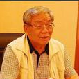陸子修(著名三農問題專家) 陸子修(著名三農問題專家)