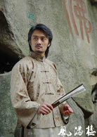 風滿樓(2004年張敏吳奇隆主演電視劇)