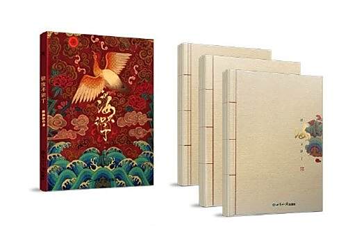 識汝不識丁(酥油餅創作的架空歷史小說) 識汝不識丁(酥油餅創作的架空歷史小說)