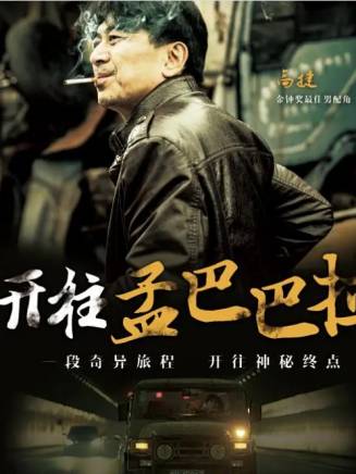 高捷(中國台灣男演員) 高捷(中國台灣男演員)