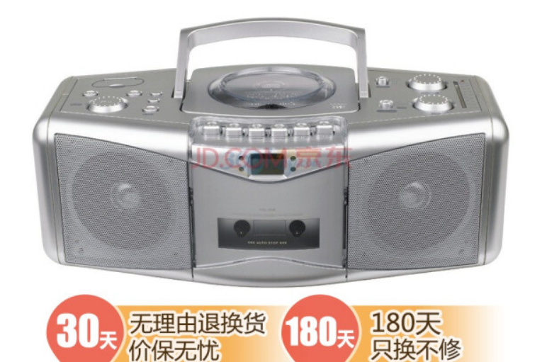 熊貓CD-300(熊貓品牌下的CD數碼收錄機) 熊貓CD-300(熊貓品牌下的CD數碼收錄機)