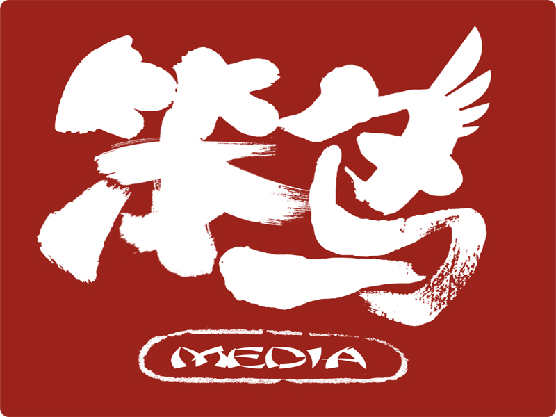 廣州笨鳥新傳媒科技有限公司