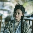 殷離(蛛兒) 殷離(蛛兒)