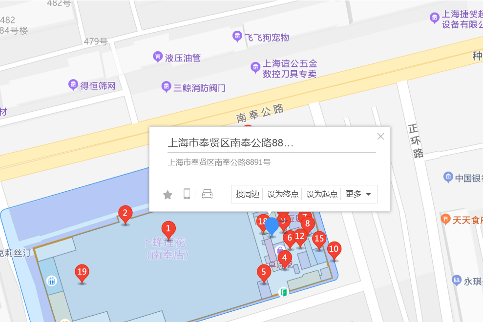 南奉公路8891號 南奉公路8891號