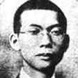 劉震寰(桂軍將領) 劉震寰(桂軍將領)