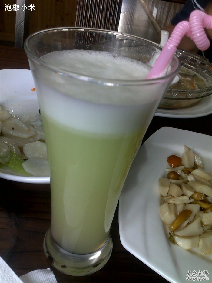 芹菜蘆薈汁