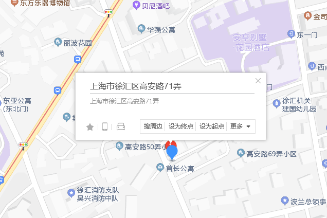 高安路71弄 高安路71弄