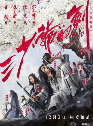 王慶(中國內地男演員)