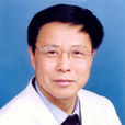 王光漢(溫州醫學院附屬第一醫院主任醫師)