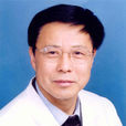 王光漢(溫州醫學院附屬第一醫院主任醫師) 王光漢(溫州醫學院附屬第一醫院主任醫師)