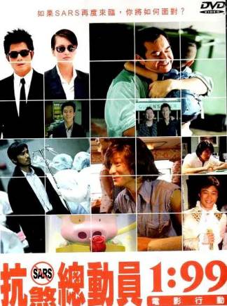 黃秋生(中國香港男演員) 黃秋生(中國香港男演員)