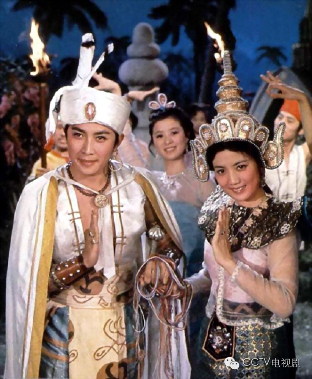 孔雀公主與傣族王子