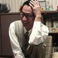 中村茂 中村茂
