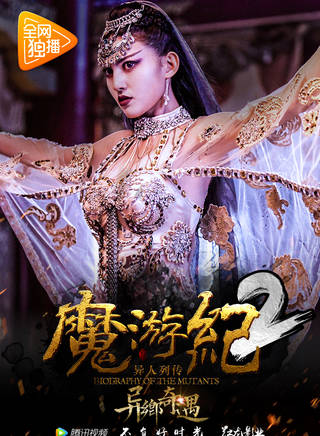 回宇 回宇