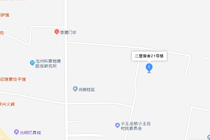 二塑宿舍 二塑宿舍