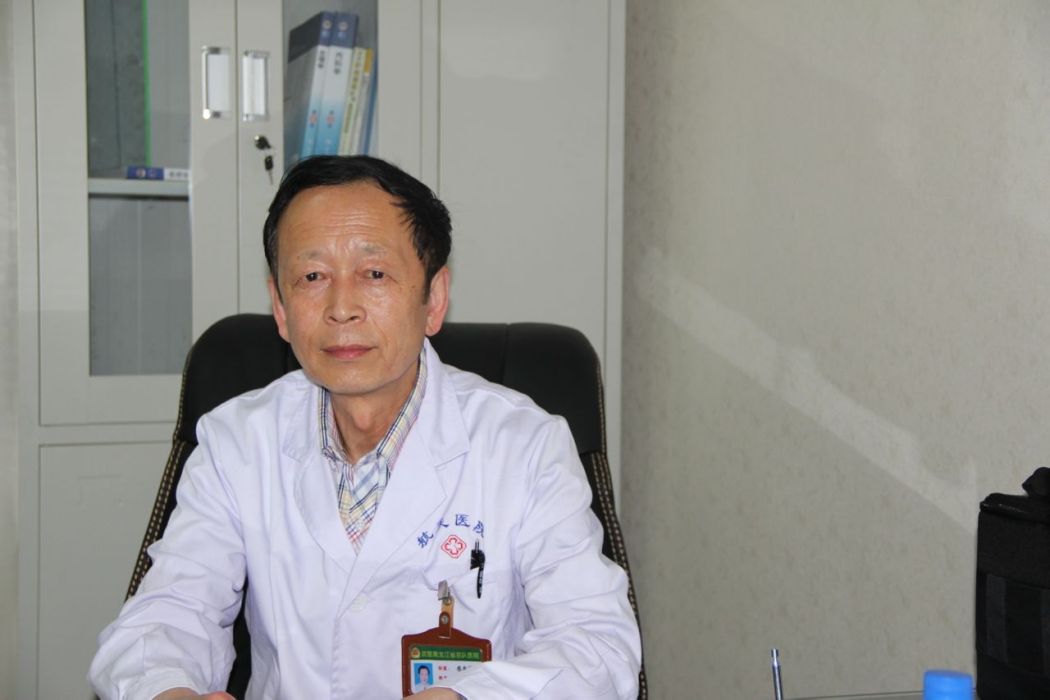 何福山(長春航天醫院首席坐診專家) 何福山(長春航天醫院首席坐診專家)