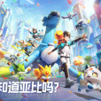 奧拉星2