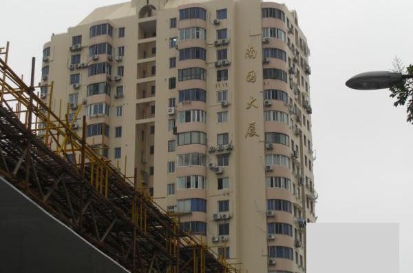 南國大廈 南國大廈