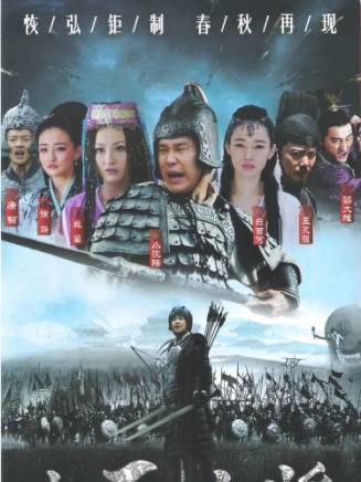 唐曾(中國內地影視男演員)