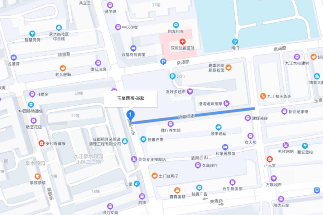 玉泉西街(成都市玉泉西街) 玉泉西街(成都市玉泉西街)