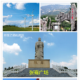 方城縣(方城（南陽市下轄縣）)