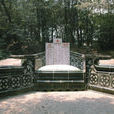 郭亮墓 郭亮墓