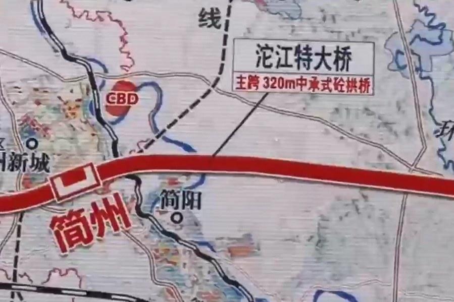 簡州站 簡州站
