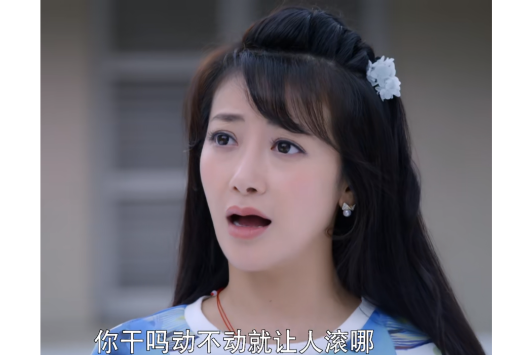 林碧君(民國愛情劇《珍珠耳環》中的角色) 林碧君(民國愛情劇《珍珠耳環》中的角色)