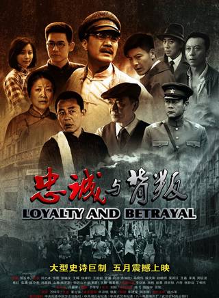 金鑫(八一電影製片廠演員)