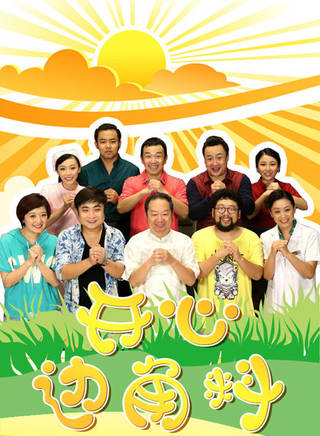 閆睿 閆睿