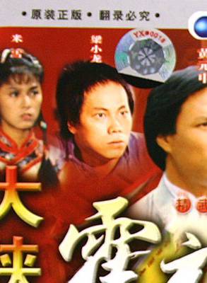 楊家安 楊家安