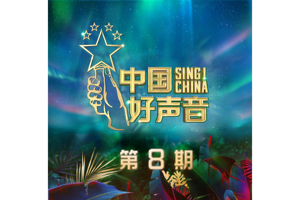 可我就是我 可我就是我