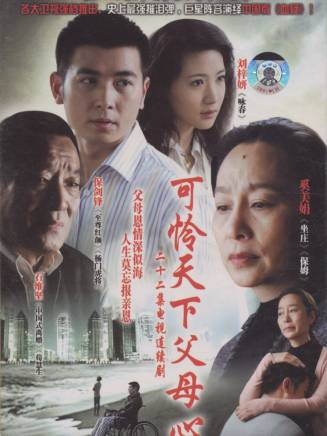 王陽(中國內地影視男演員) 王陽(中國內地影視男演員)