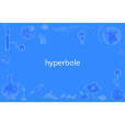 hyperbole