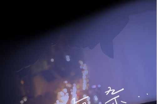 複雜(沈謐仁演唱的歌曲) 複雜(沈謐仁演唱的歌曲)