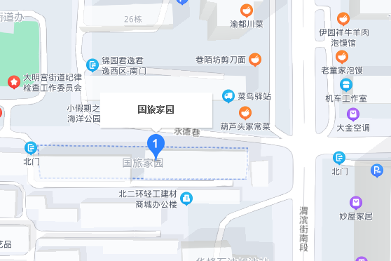 國旅家園 國旅家園