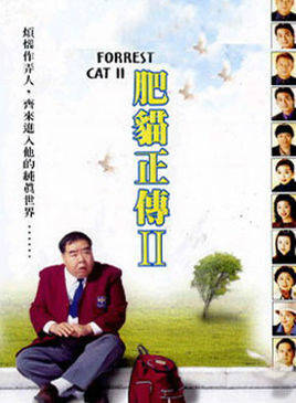 陳正君 陳正君