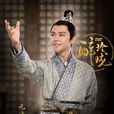 元漓 元漓