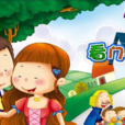 看門人的兒子 看門人的兒子
