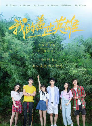 盧東旭 盧東旭