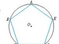 圓內接正多邊形