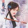 魔女天嬌8 魔女天嬌8