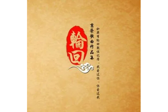 那裡哪裡 那裡哪裡