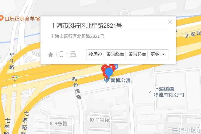 北翟路2821號 北翟路2821號